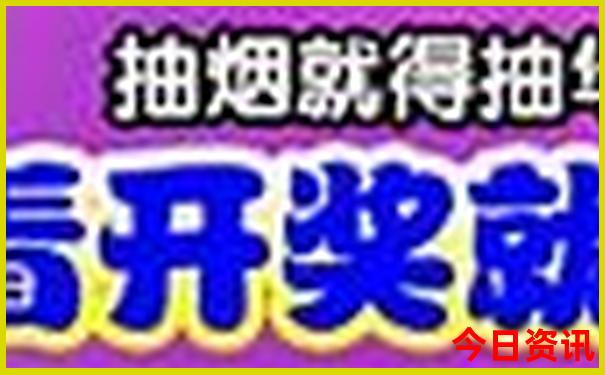 哈尔滨热门景点排行榜前十名
