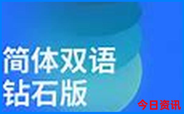军人优待证在北京免费景点